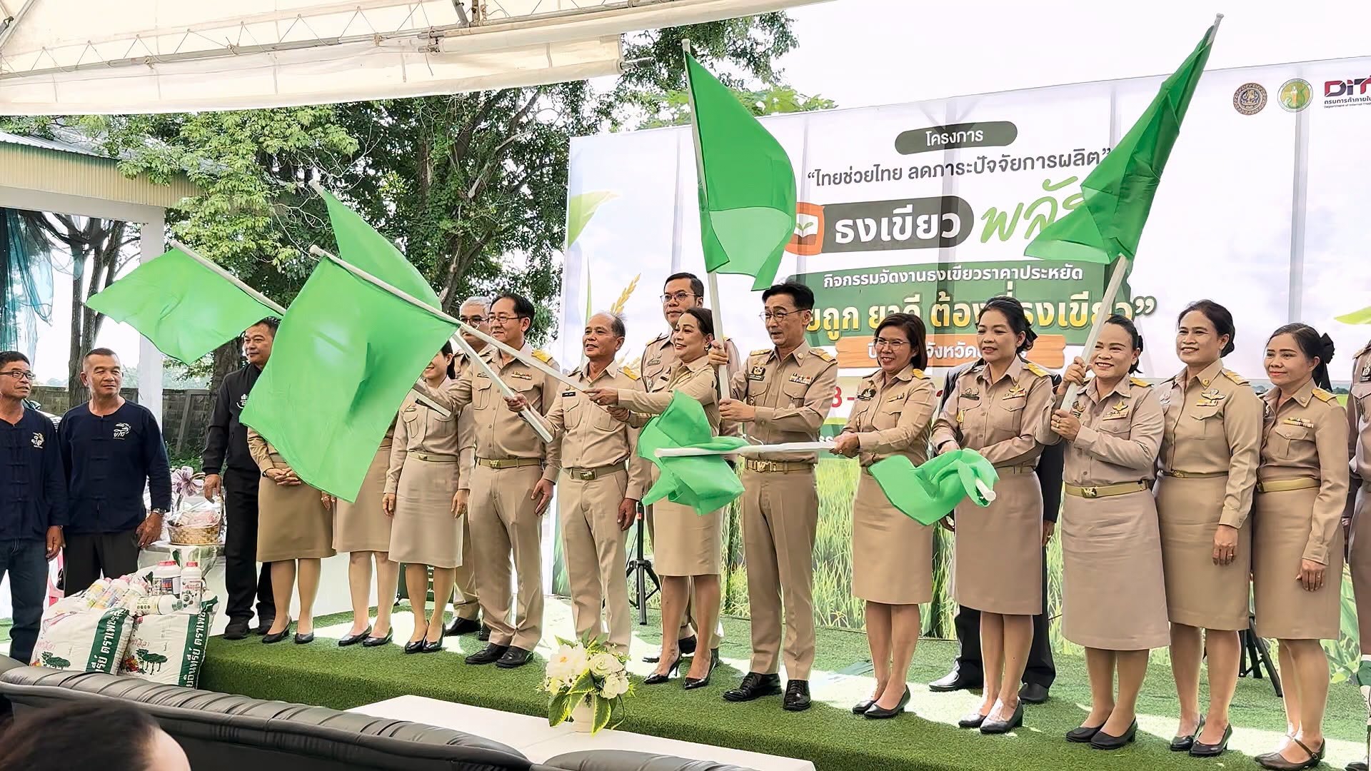 title - ส.ป.ก.ยโสธร ร่วมงานธงเขียวราคาประหยัด “ปุ๋ยถูก ยาดี ต้องที่ธงเขียว”ประจำปี พ.ศ.2569 จังหวัดยโสธร